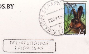 by1518481stamp