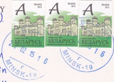 by1544042stamps